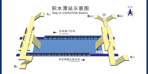 【北京】2号线积水潭站新增出入口于9月30日启用