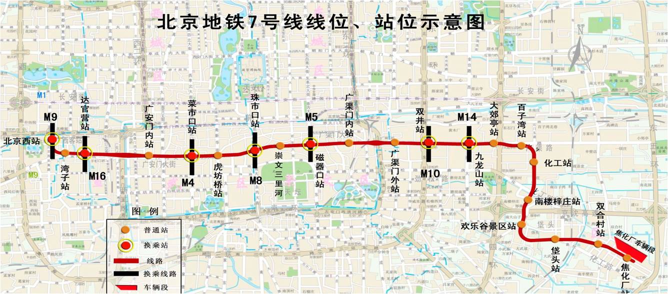 7号线地铁站线路图图片